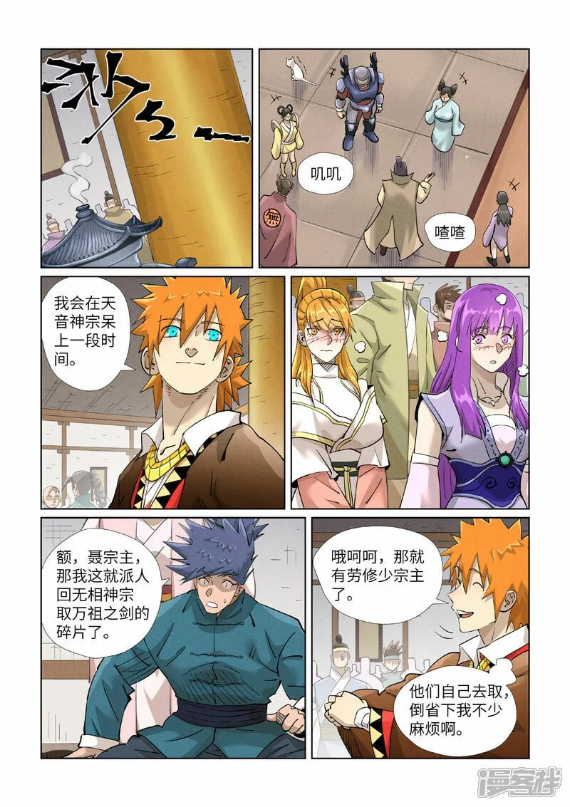 第0页