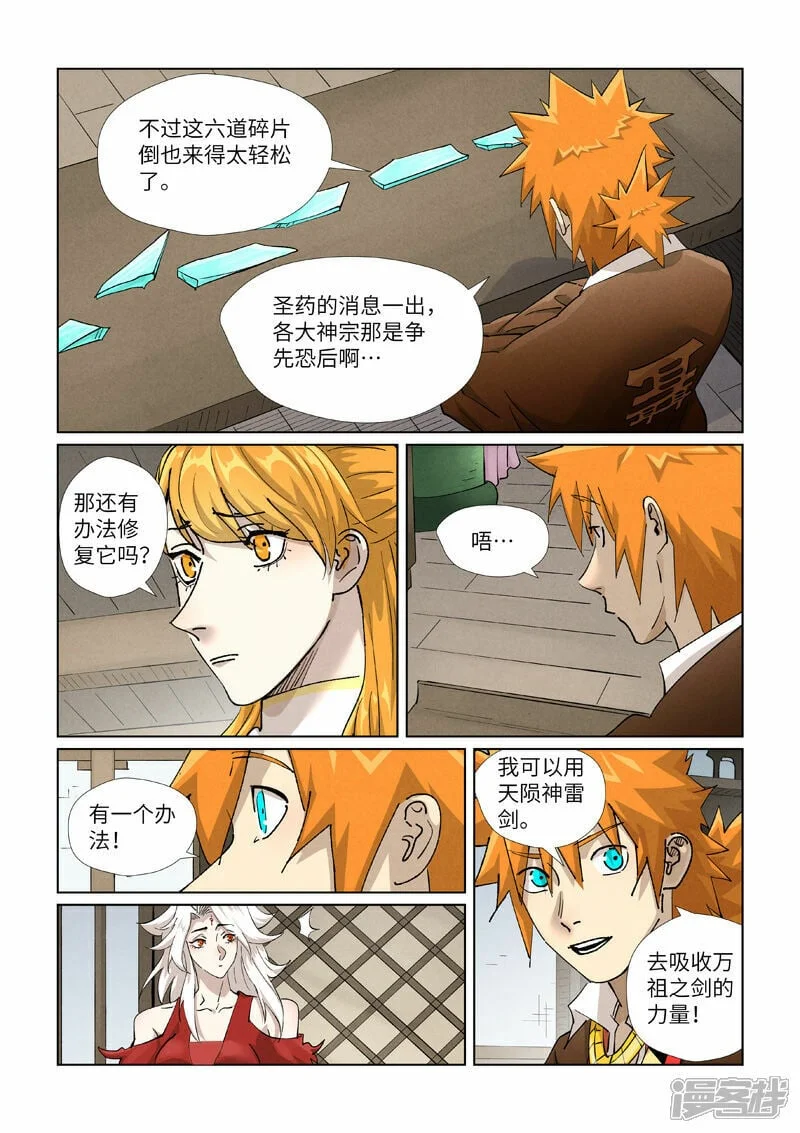 第12页