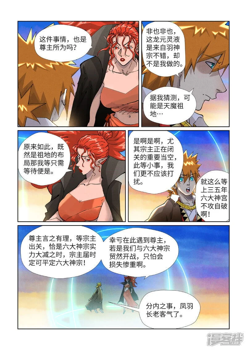 第0页