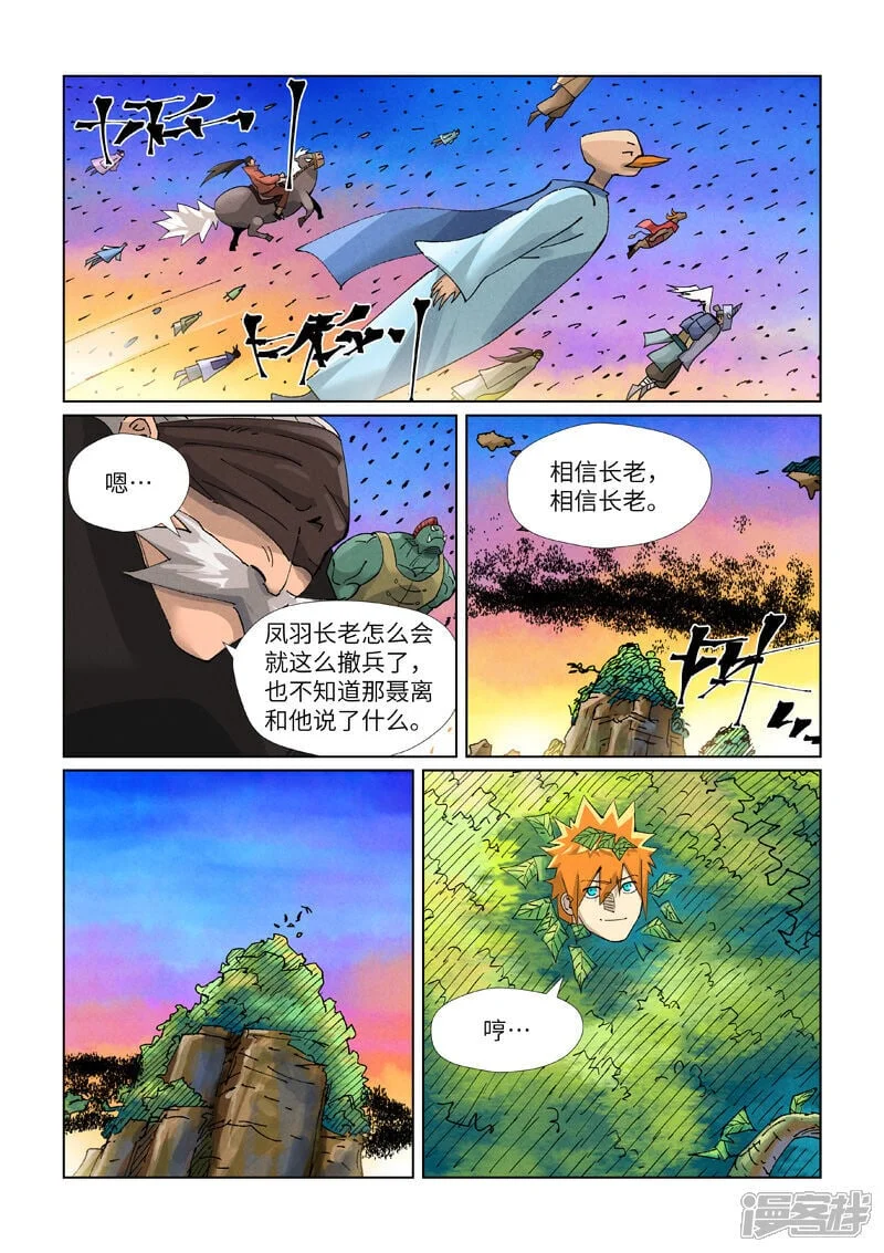 第27页