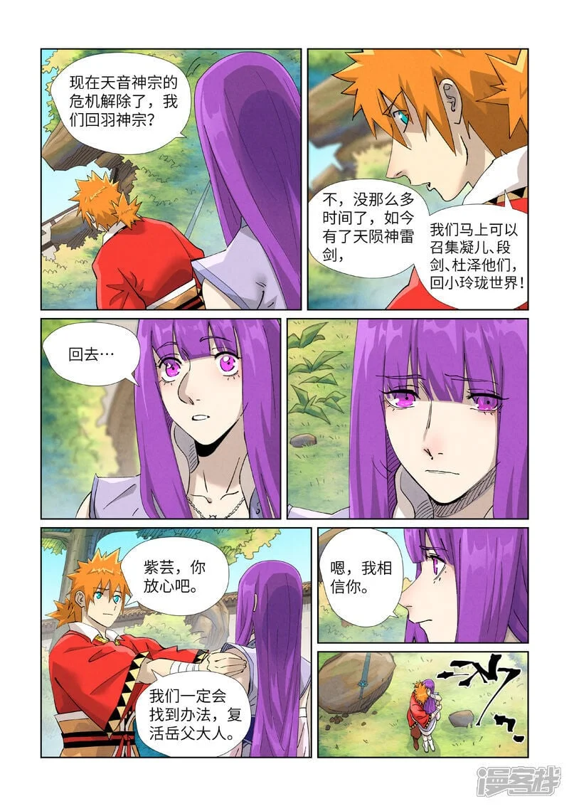 第12页