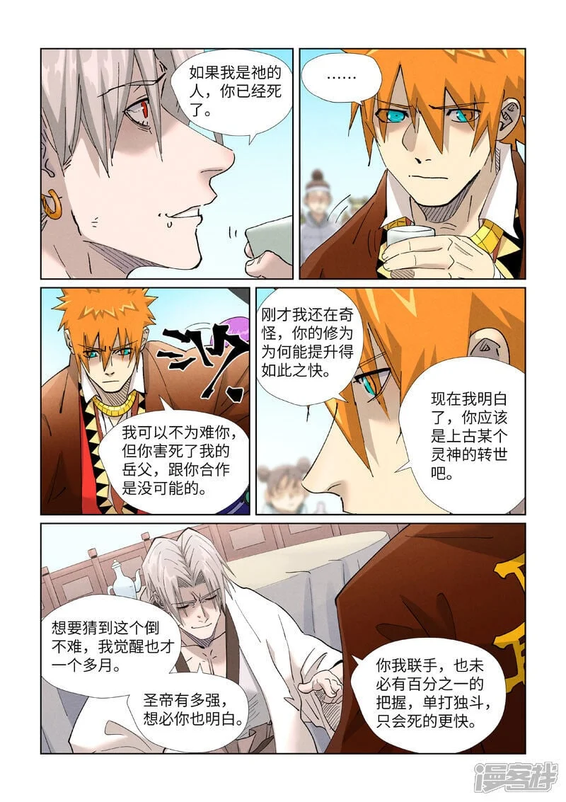 第9页