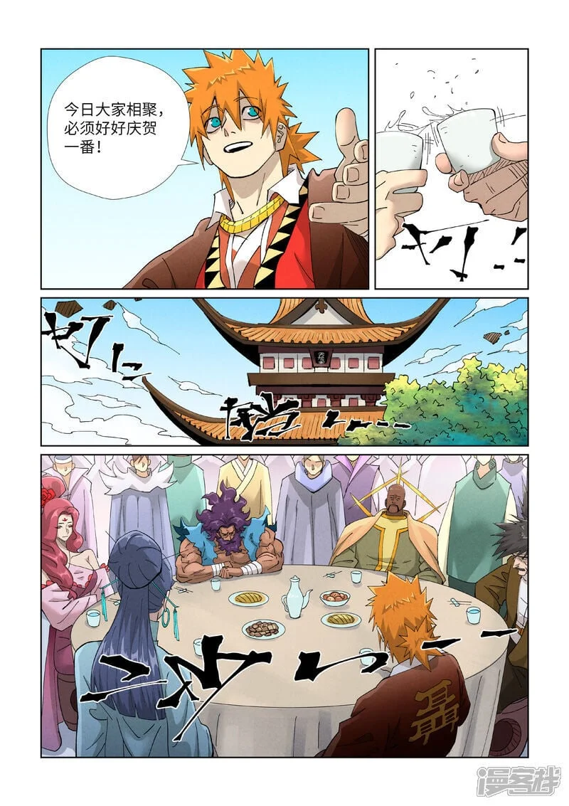 第6页