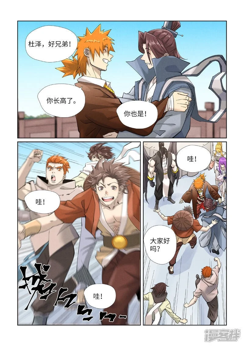 第0页