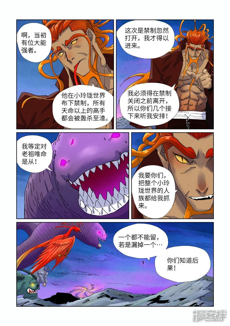 第27页