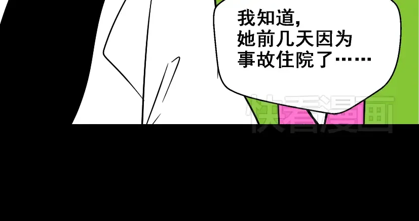 第267页
