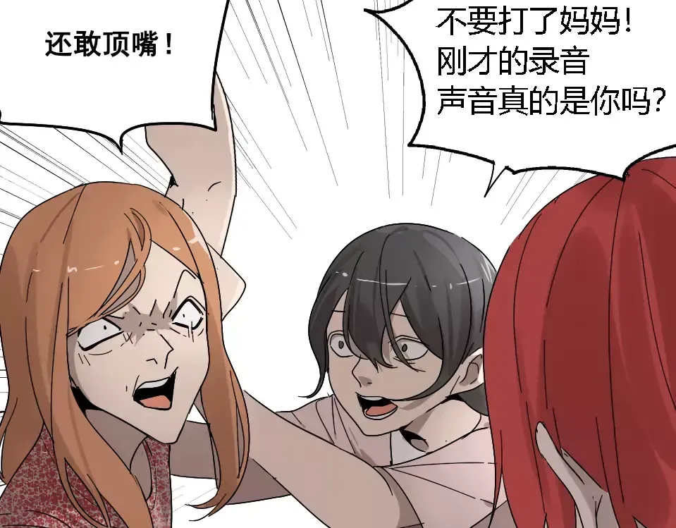 第216页