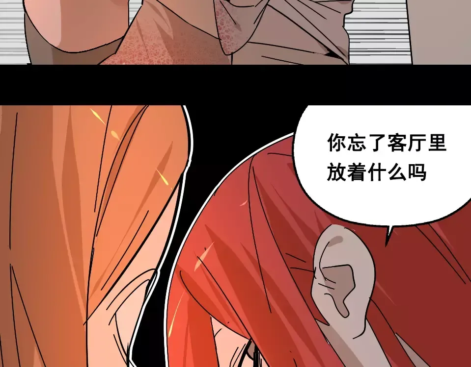第267页
