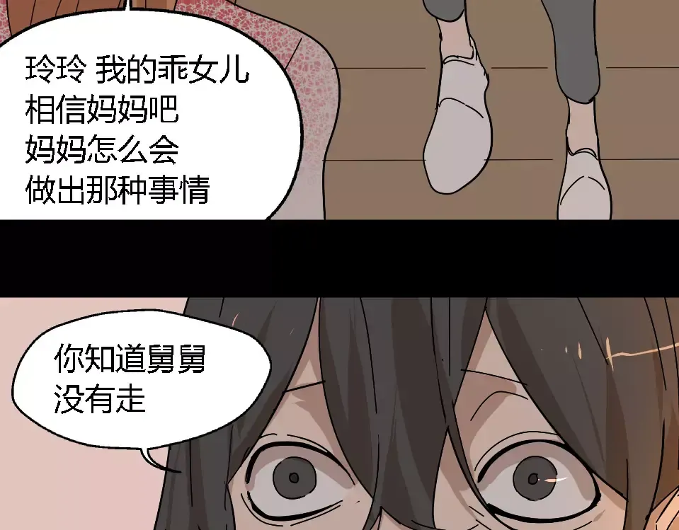 第231页