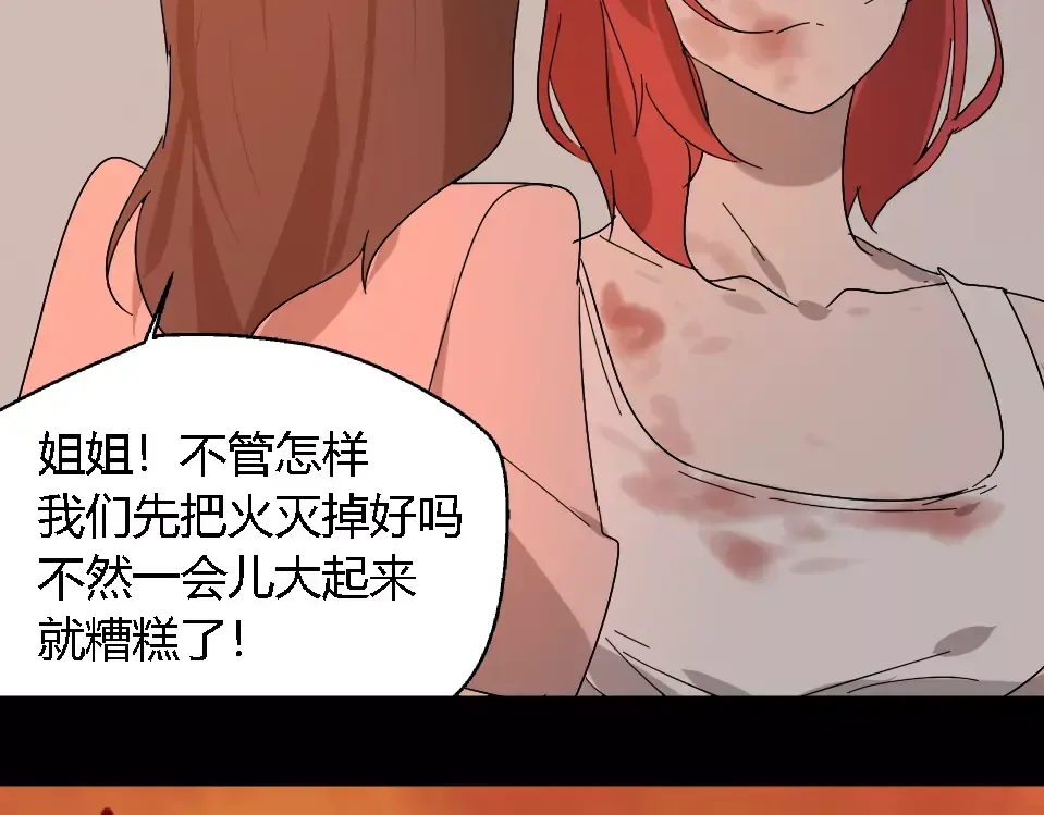 第255页