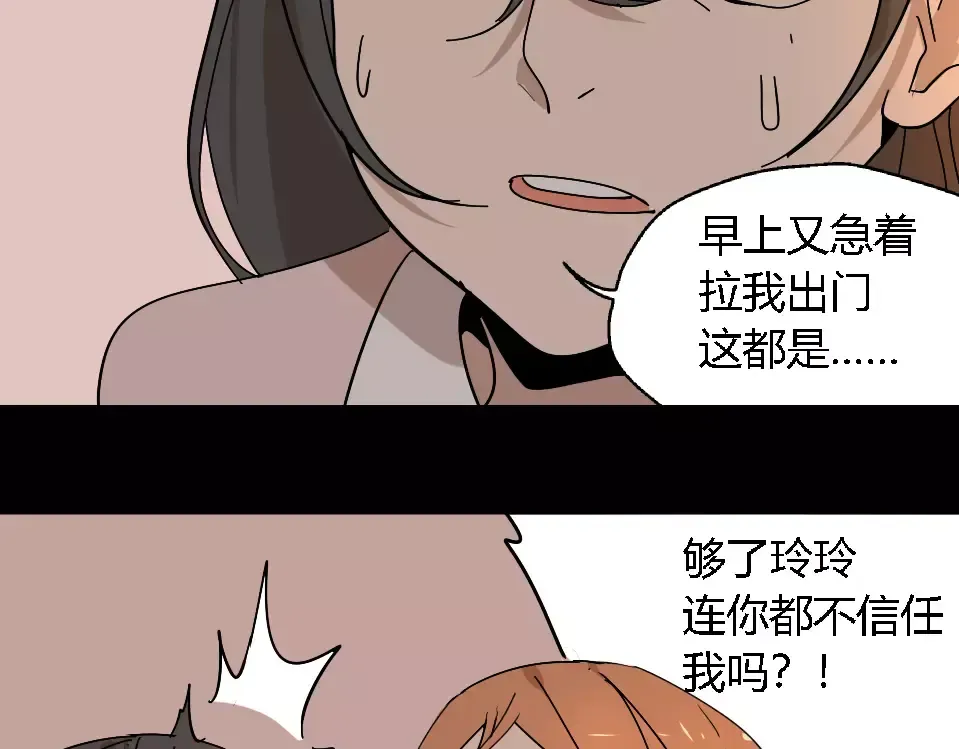 第234页