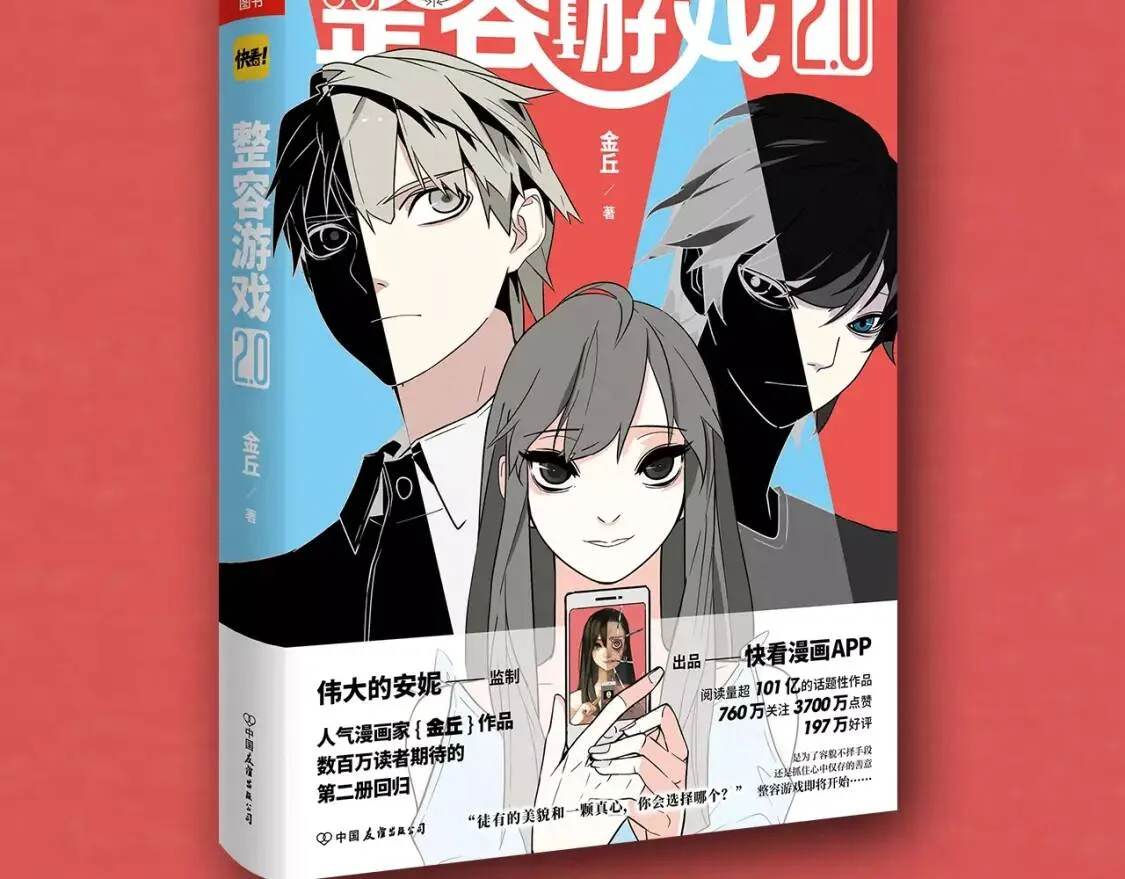 第33页