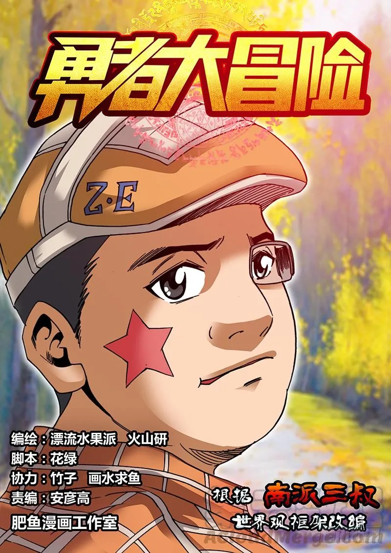 第0页