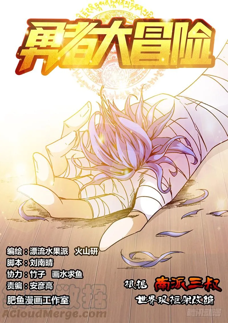 第0页