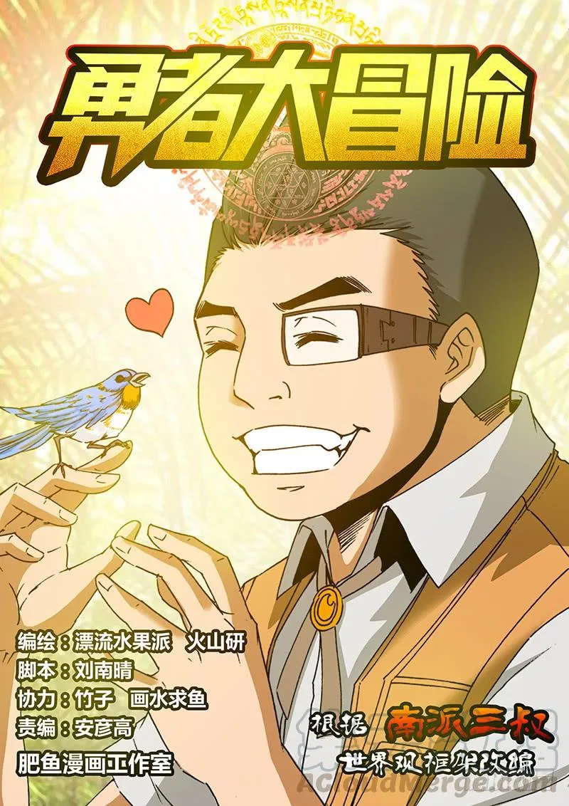 第0页