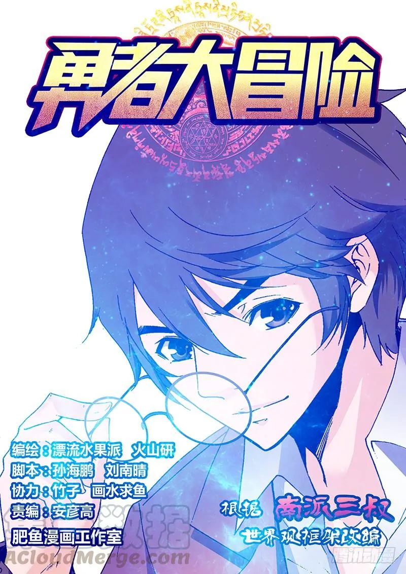 第0页