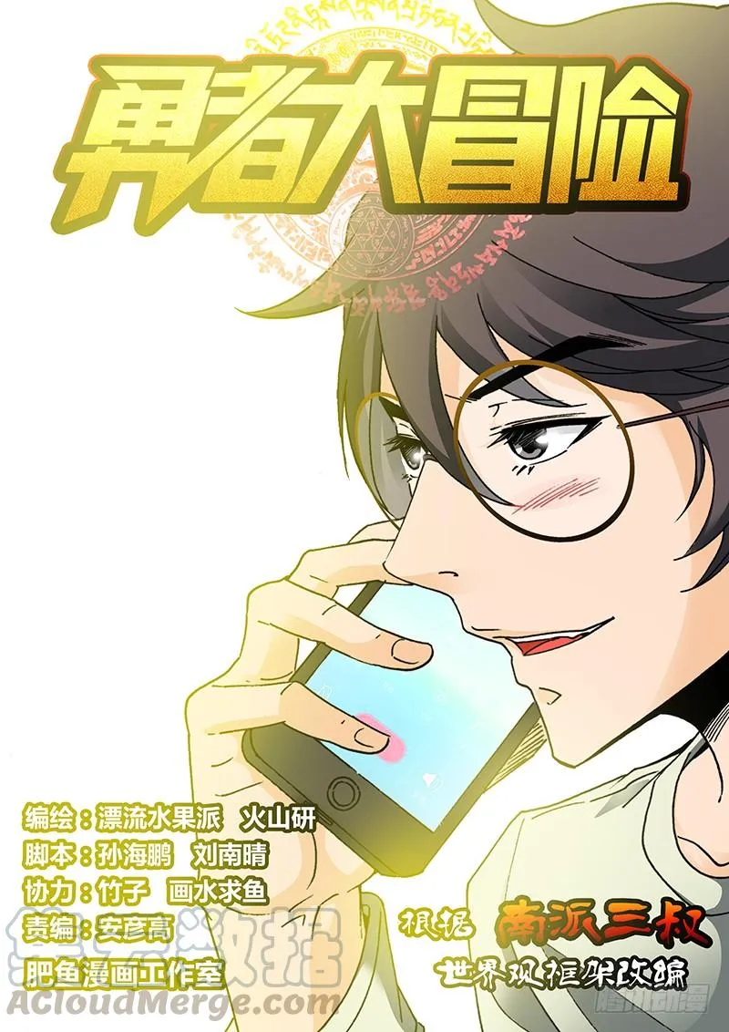 第0页