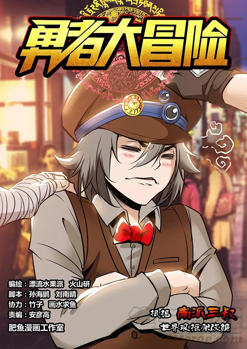 第0页