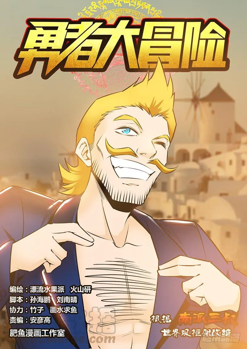 第0页