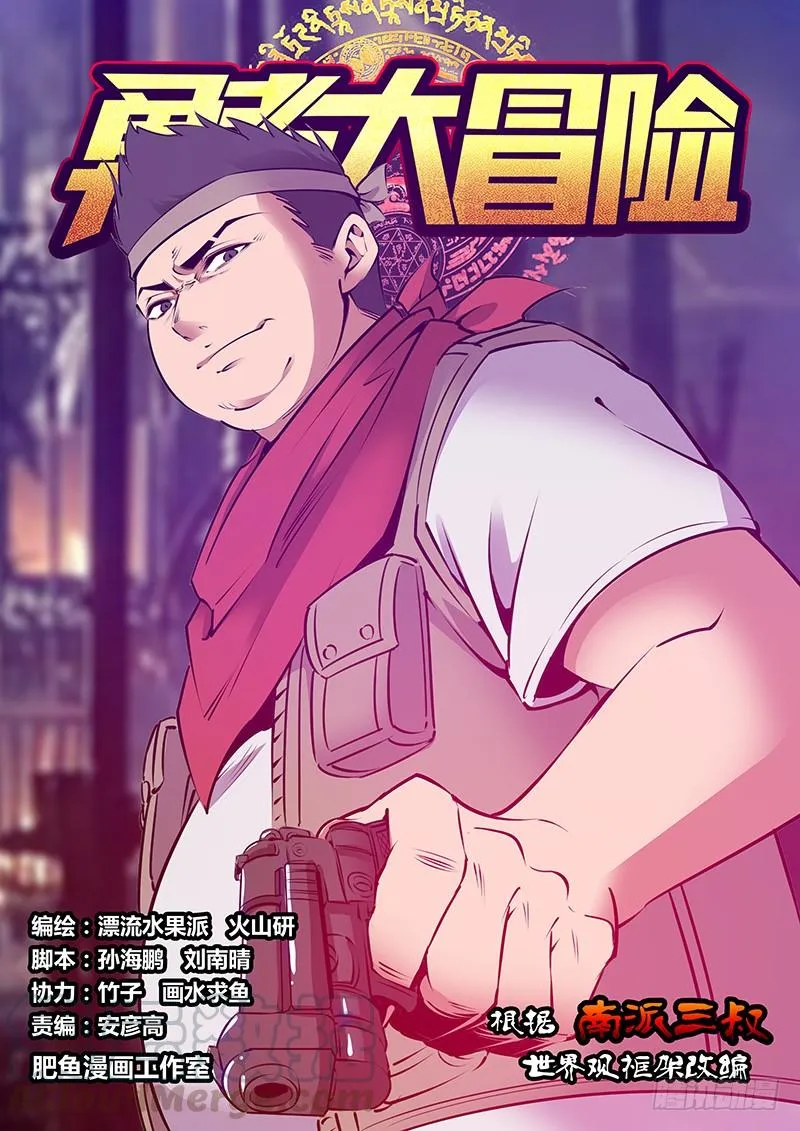 第0页
