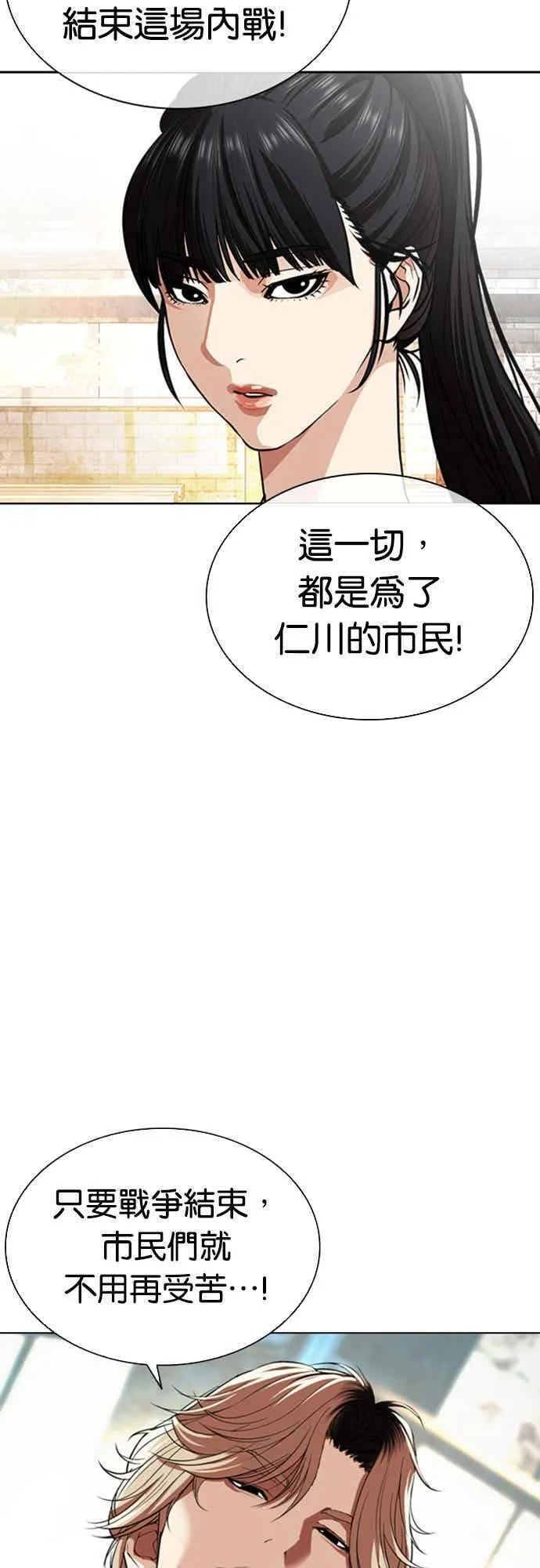 第171页