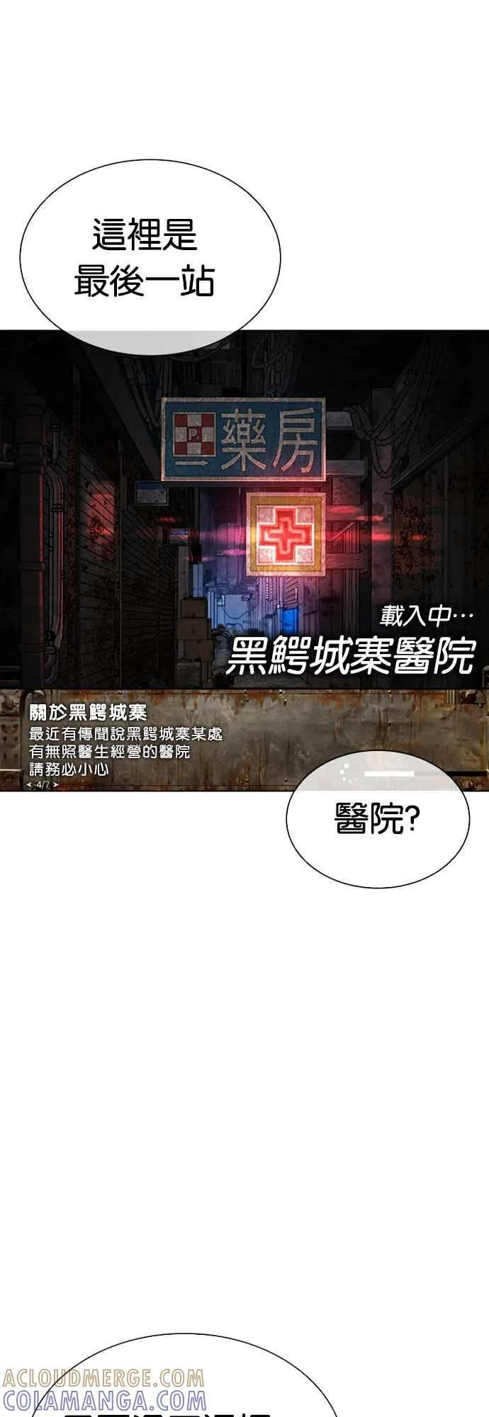 第192页
