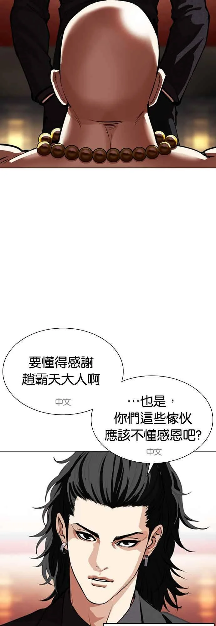 第219页