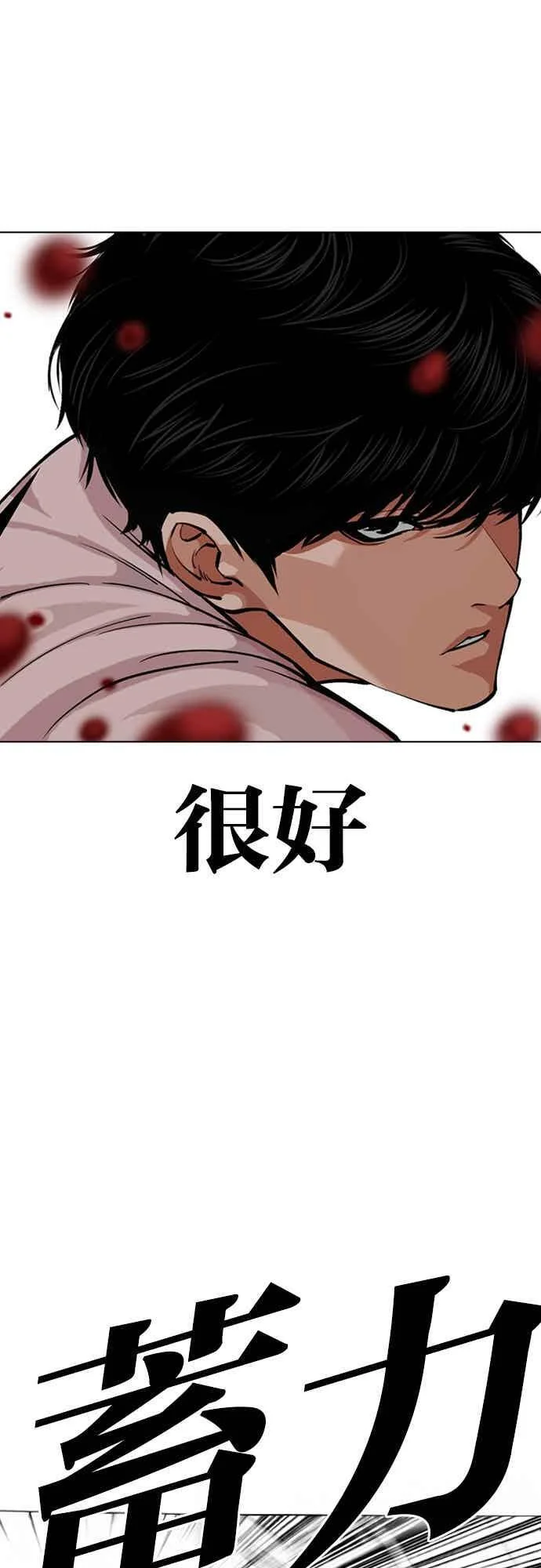 第273页