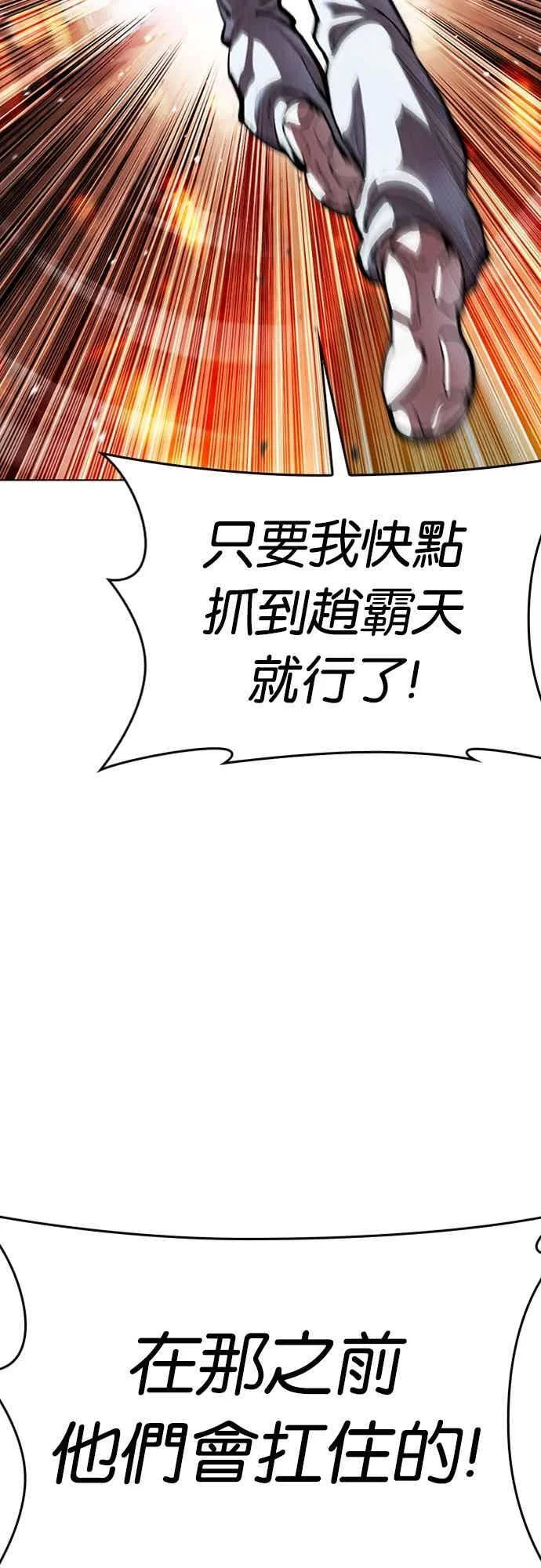 第243页