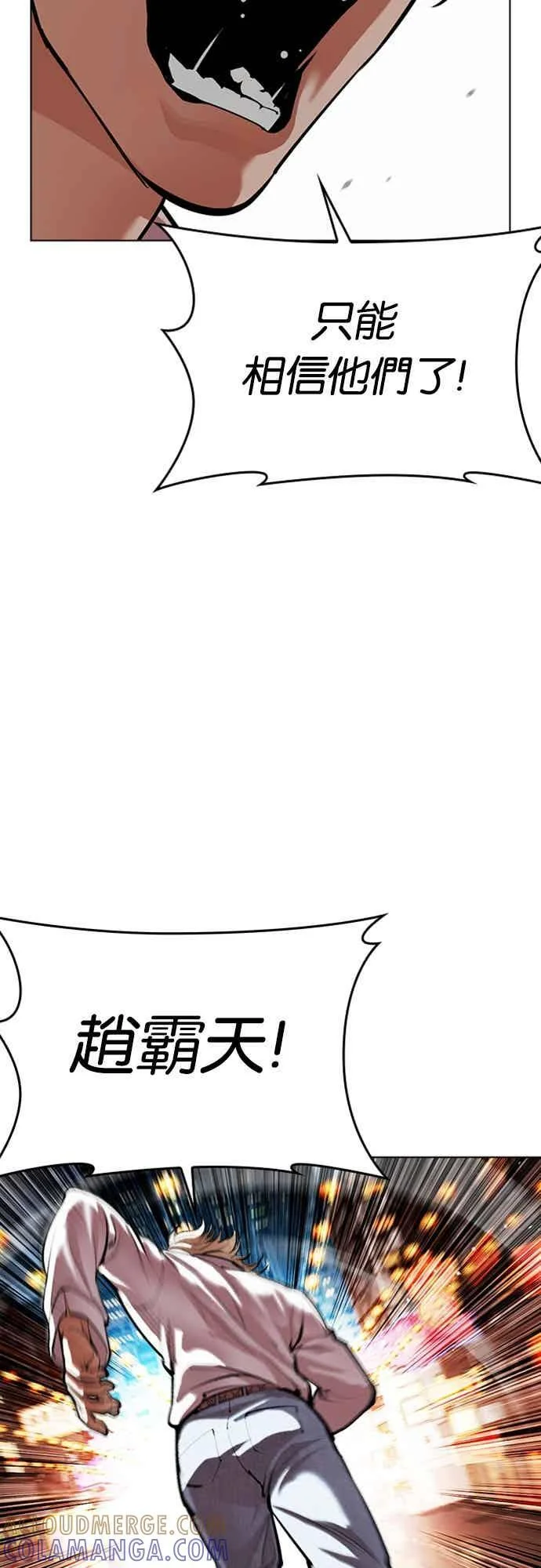 第240页