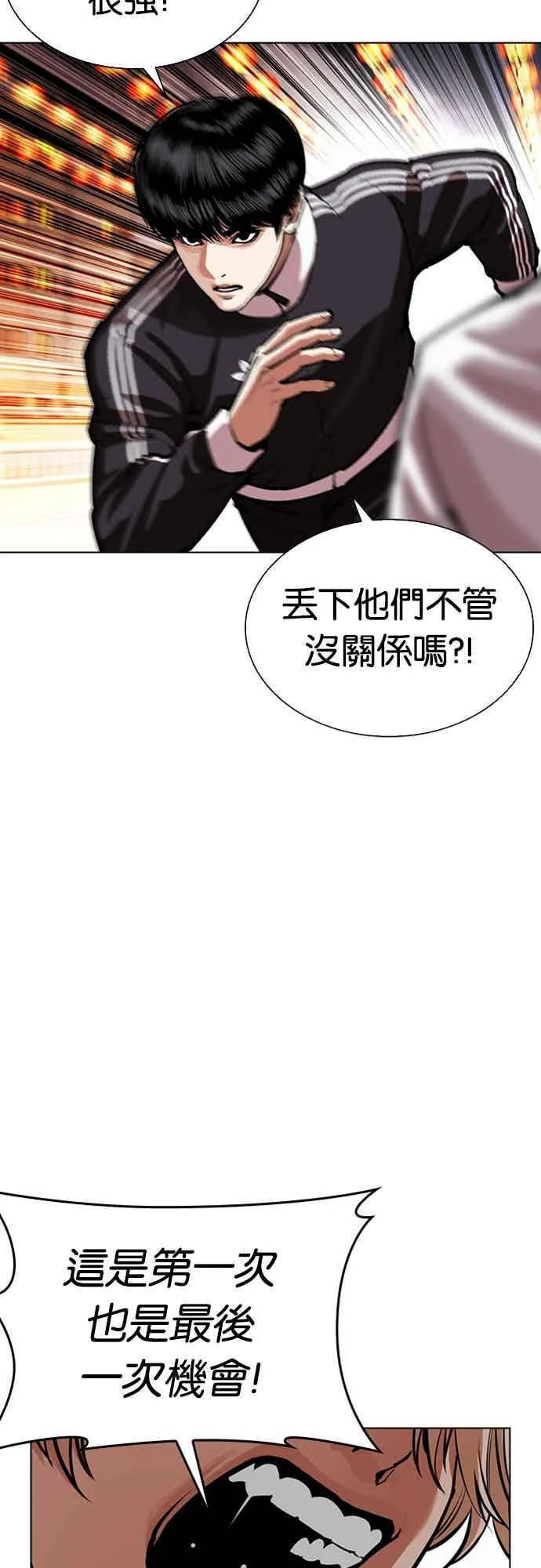 第237页