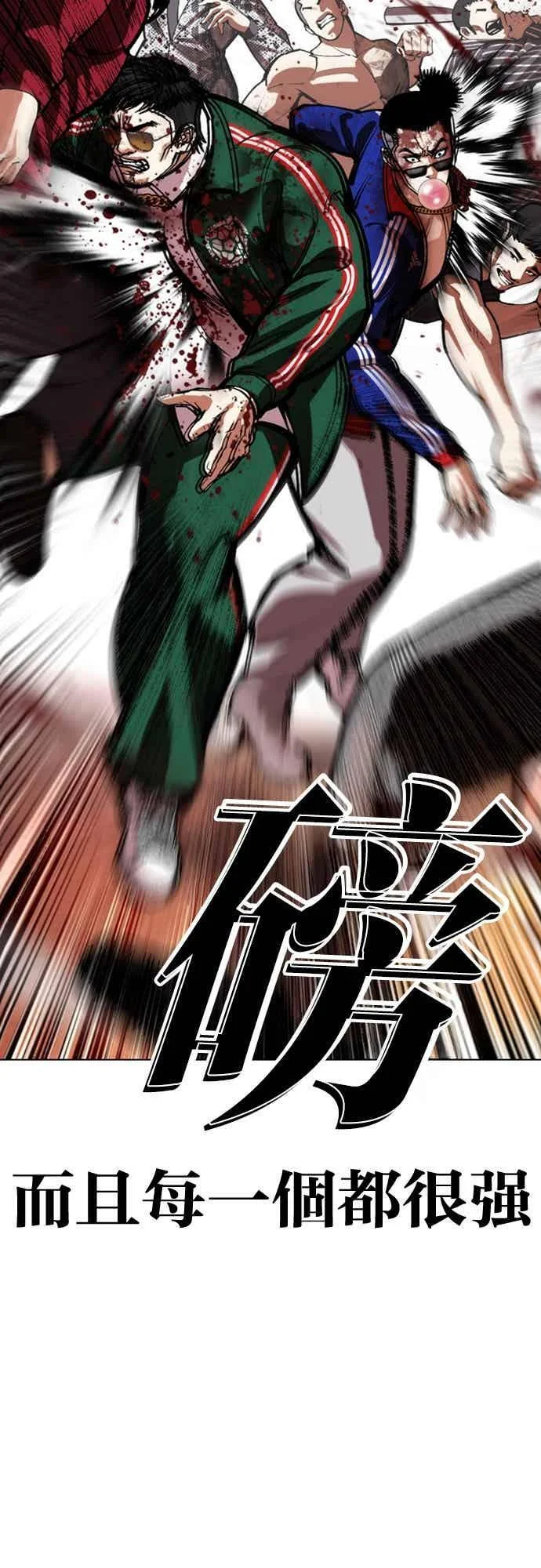 第267页