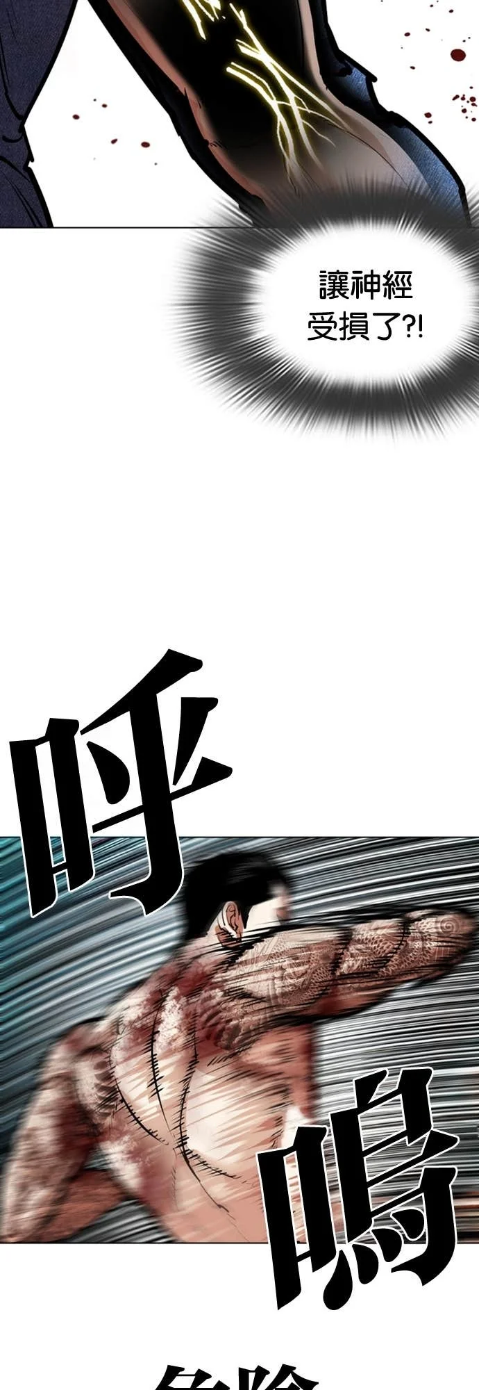 第300页
