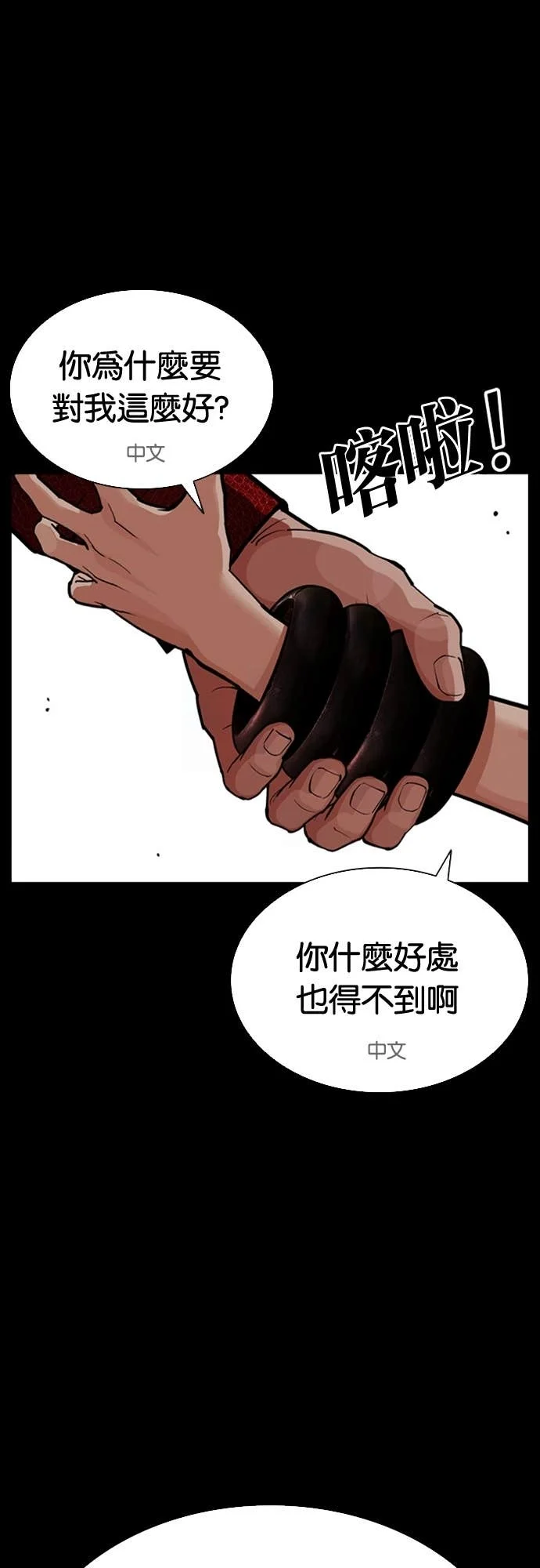 第219页
