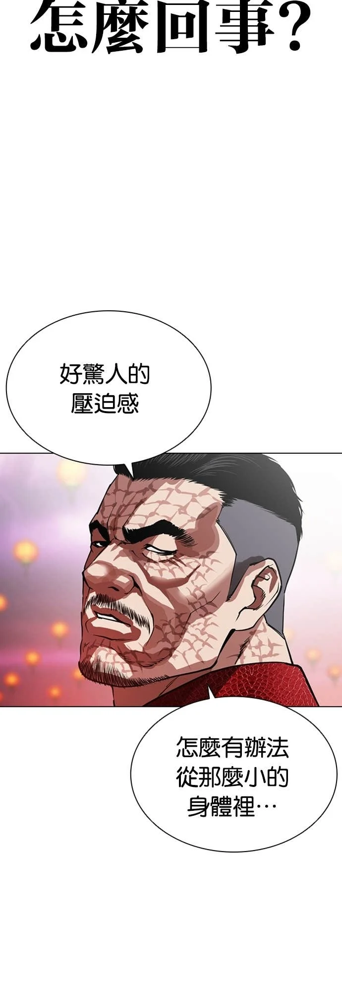 第414页