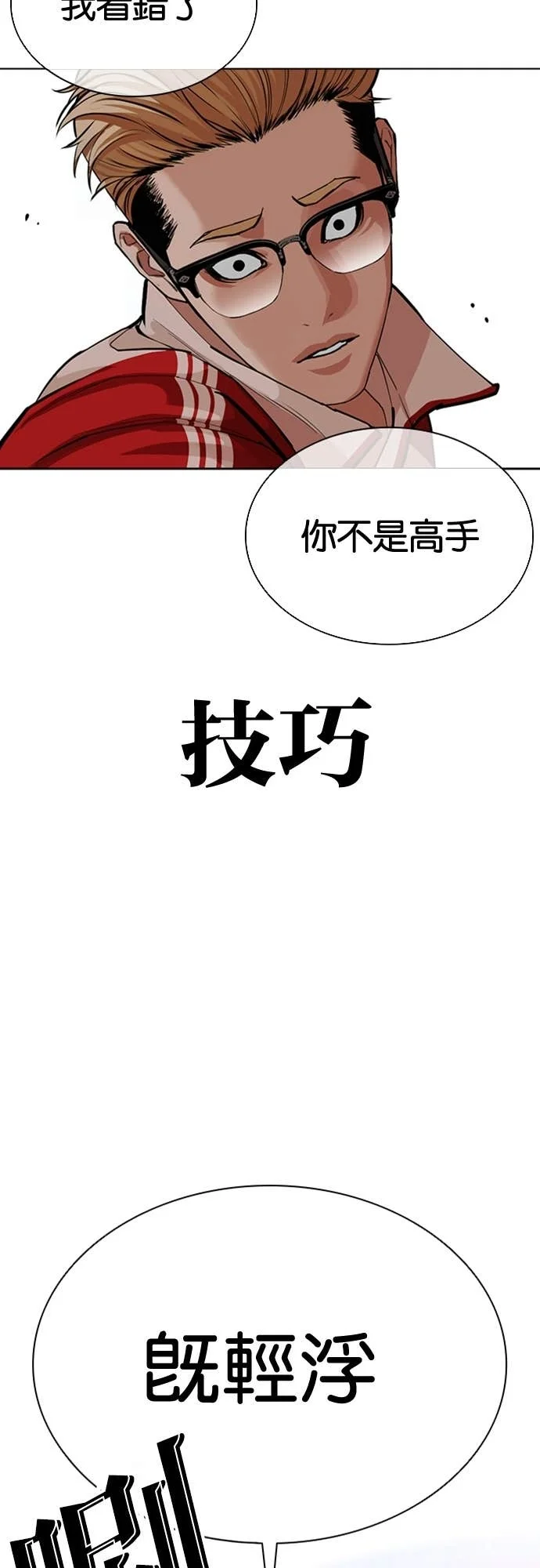 第234页