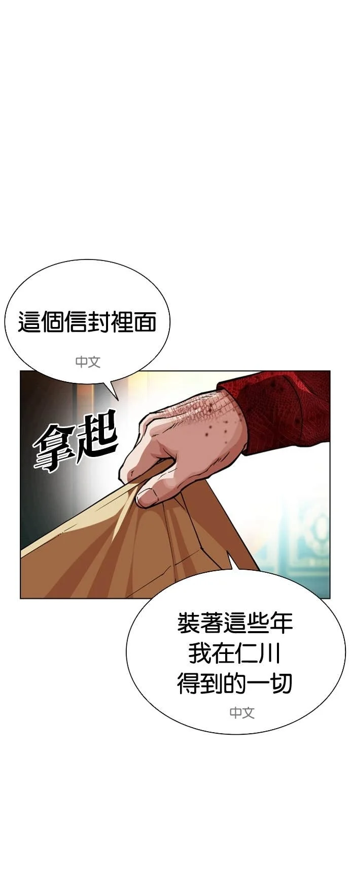 第285页