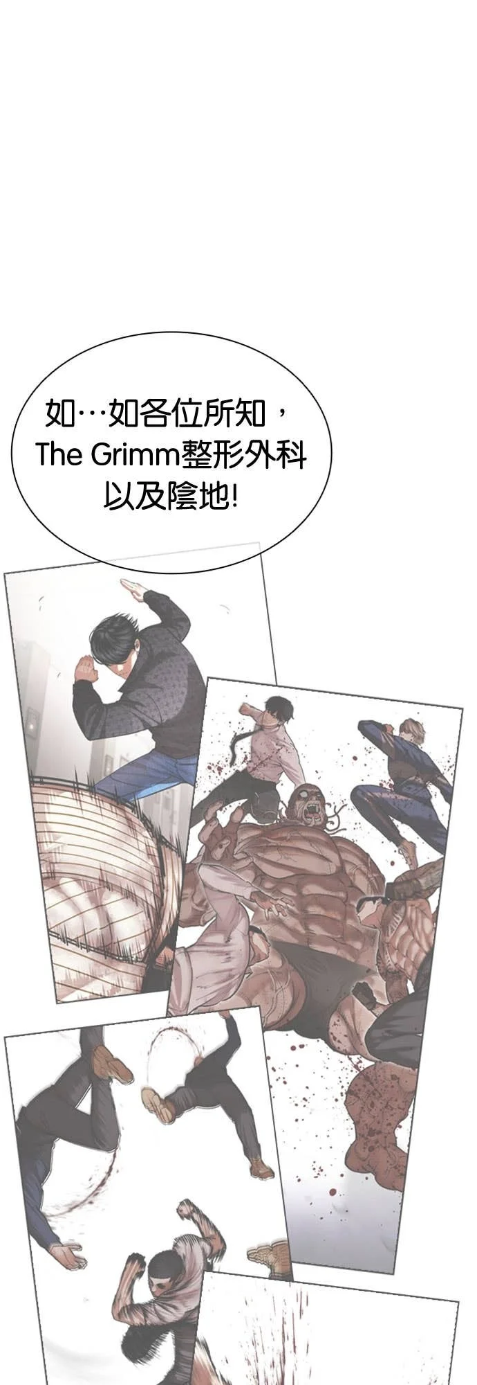 第237页