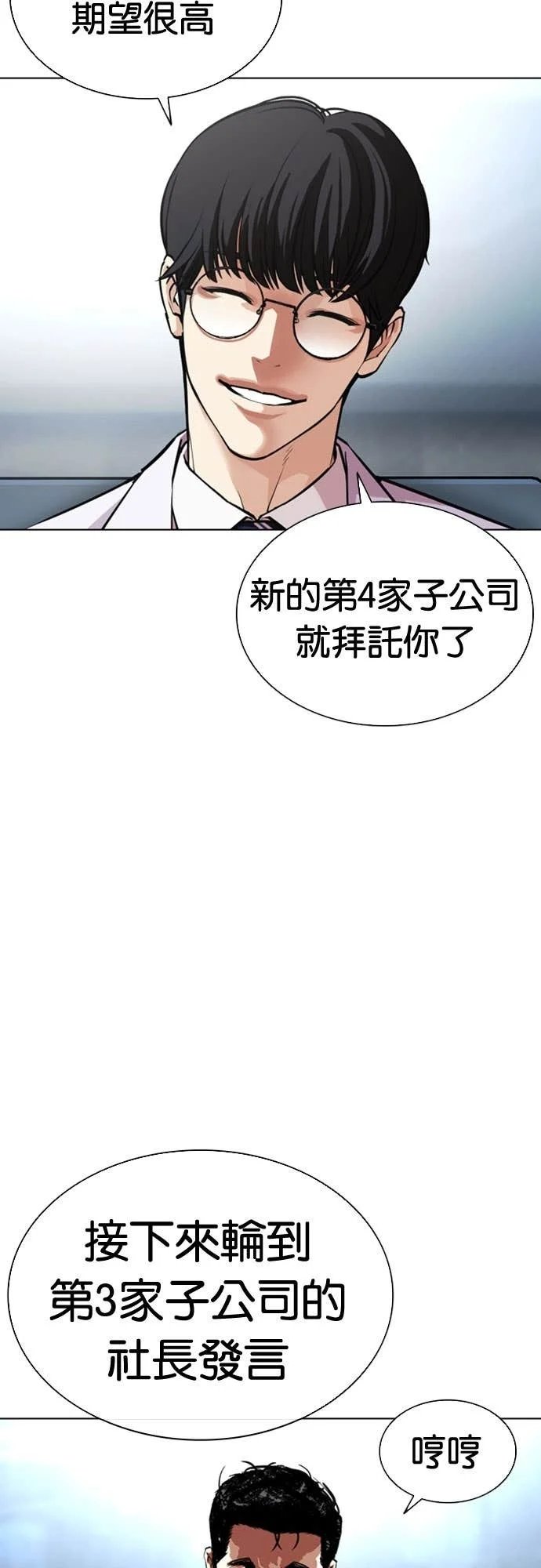 第207页