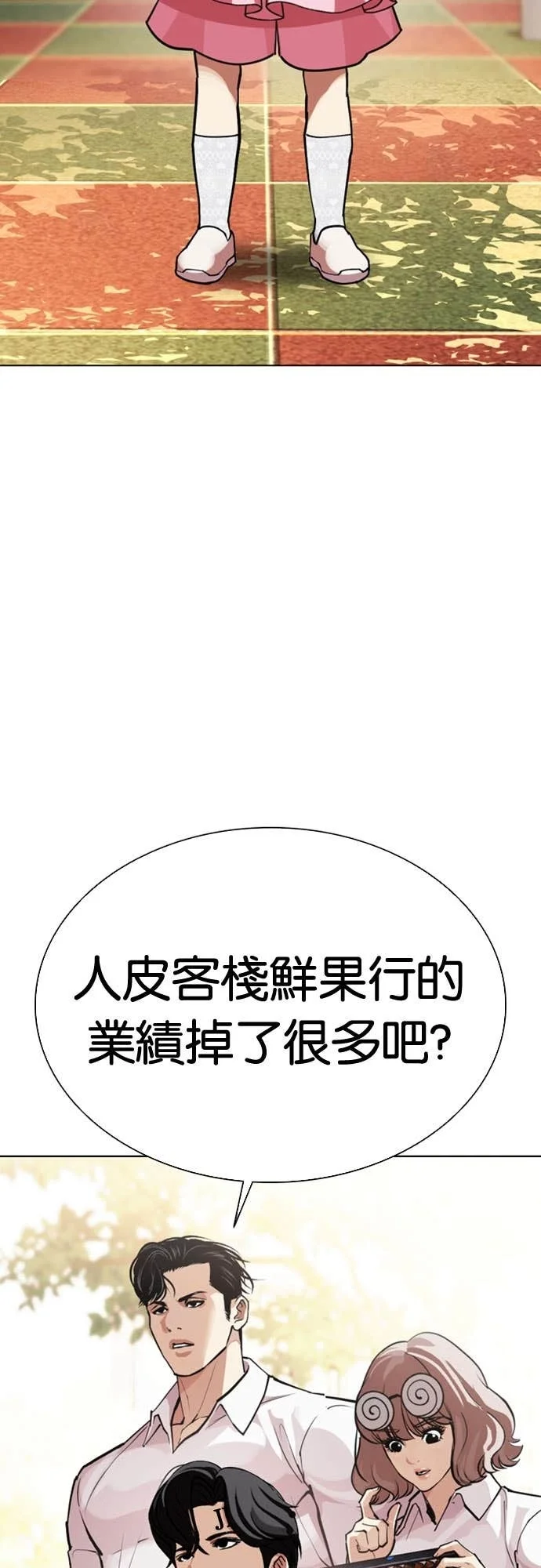 第273页