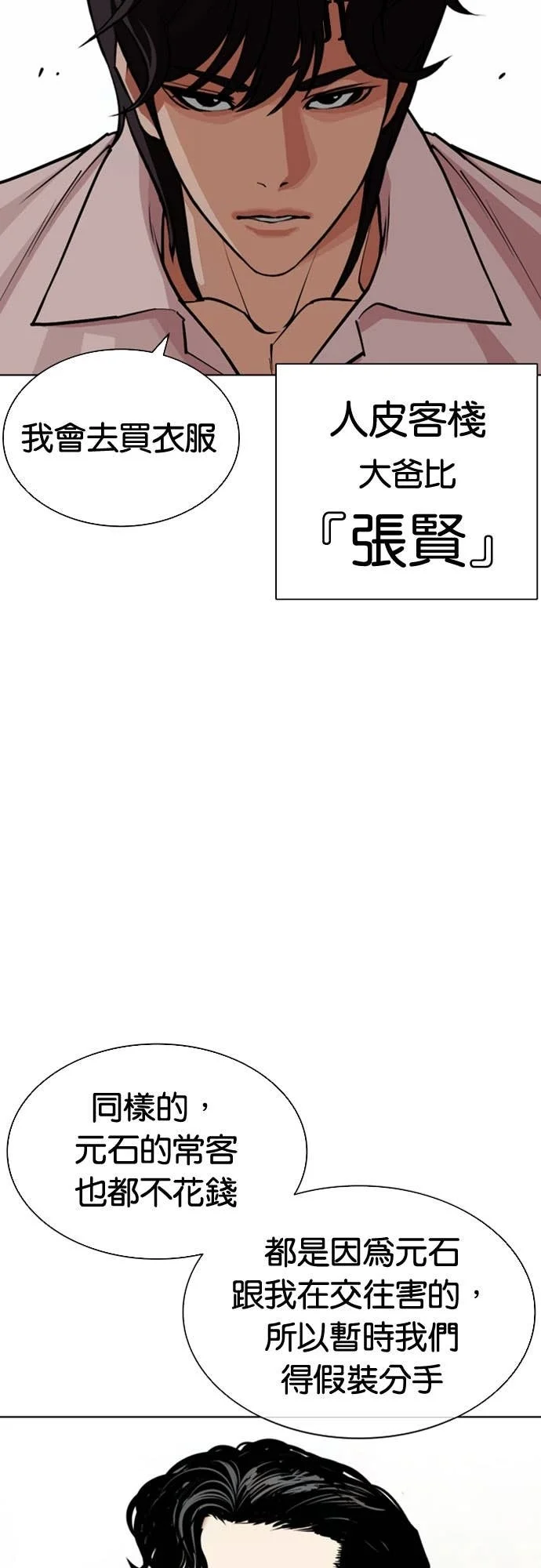 第282页
