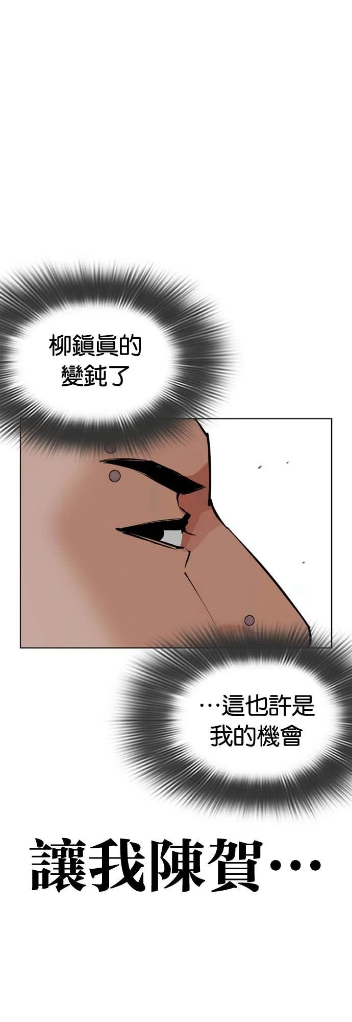 第258页