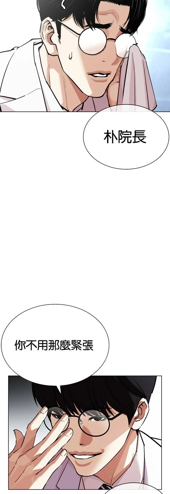 第243页