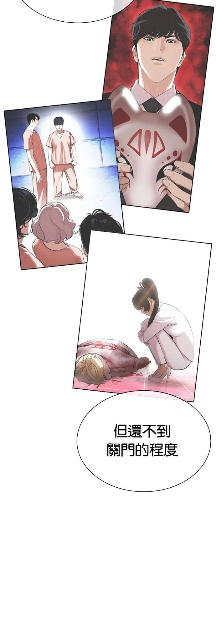 第225页