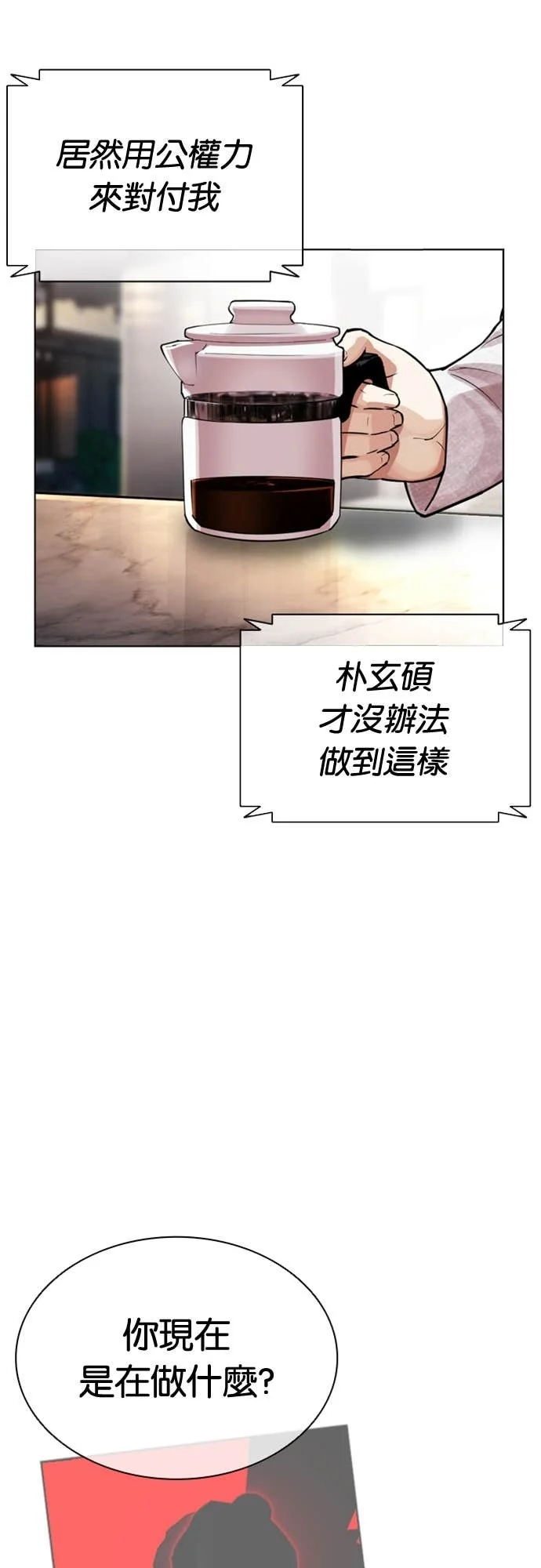 第309页
