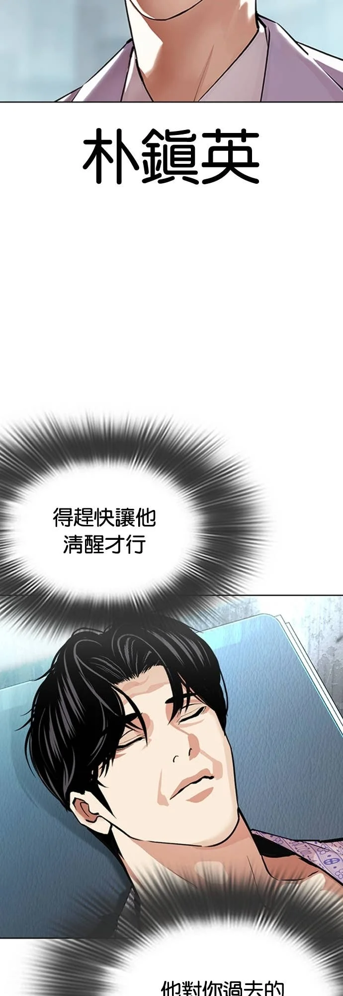 第255页
