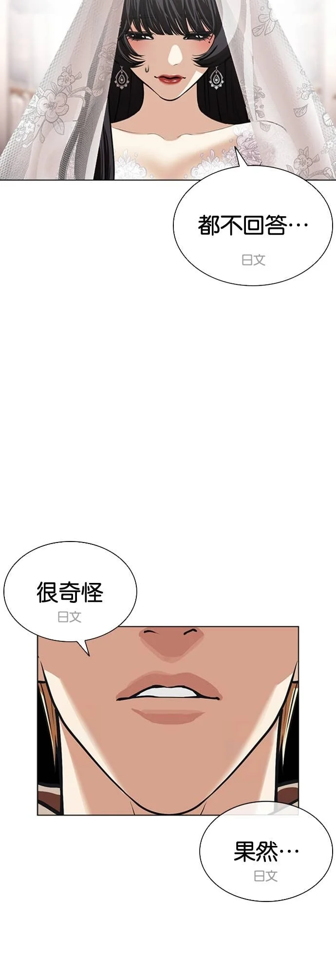 第174页