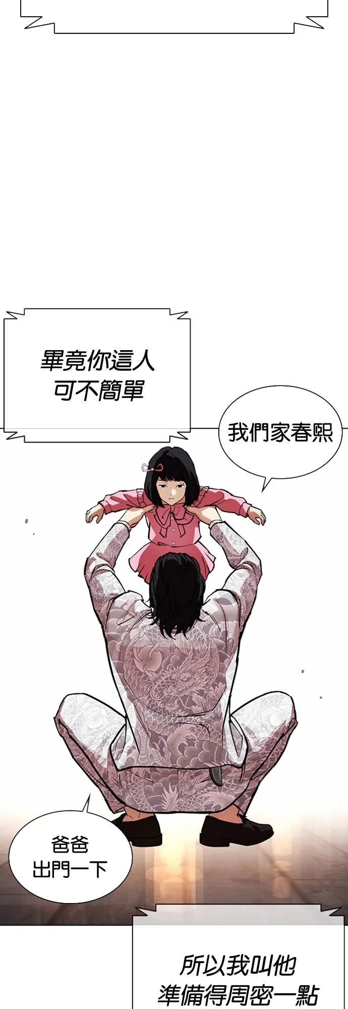 第351页