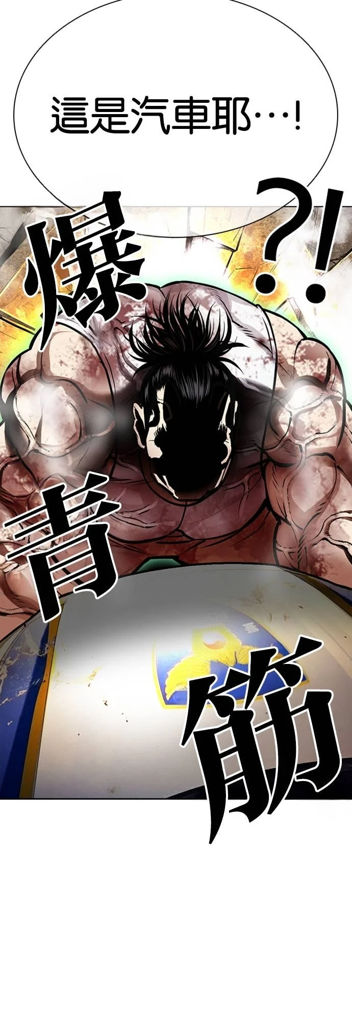 第138页