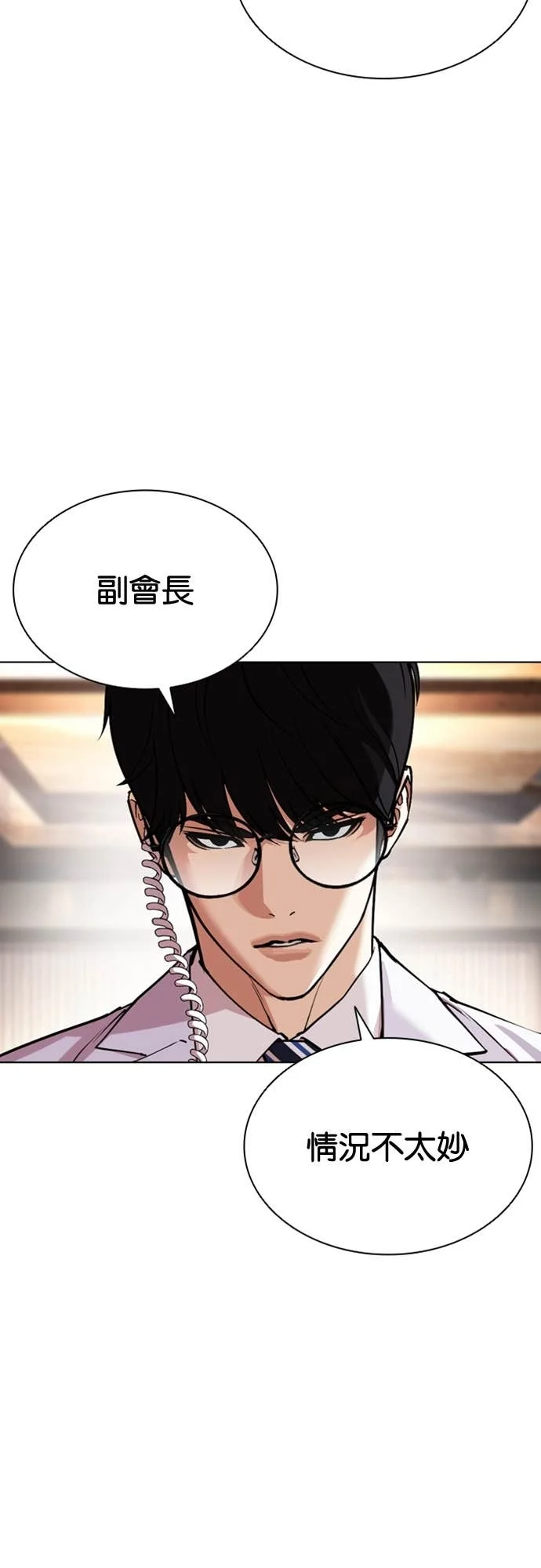第174页